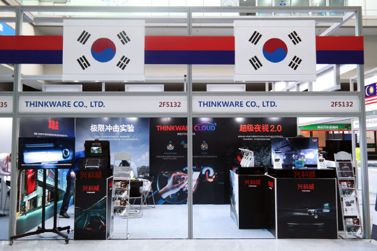 팅크웨어는 지난 15일부터 17일까지 3일간 중국 심천에서 열린 자동차 애프터마켓 전시회 '2017 AAITF'에 참가했다. <팅크웨어 제공>